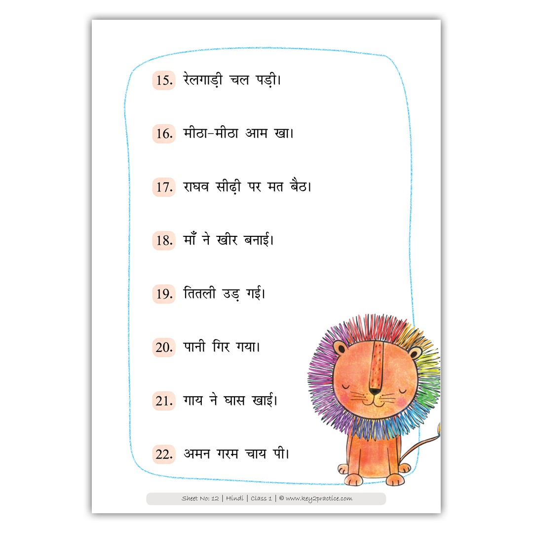 Collection Of Sangya Worksheets In Hindi For Grade 4 Download Them Hindi Grammar Sangya 