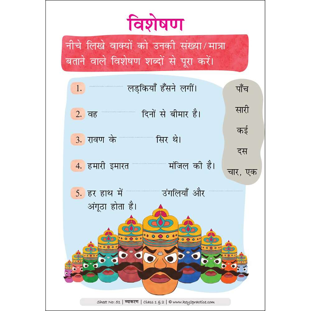 hindi worksheets class 1 2 l va ya karanae key2practice workbooks