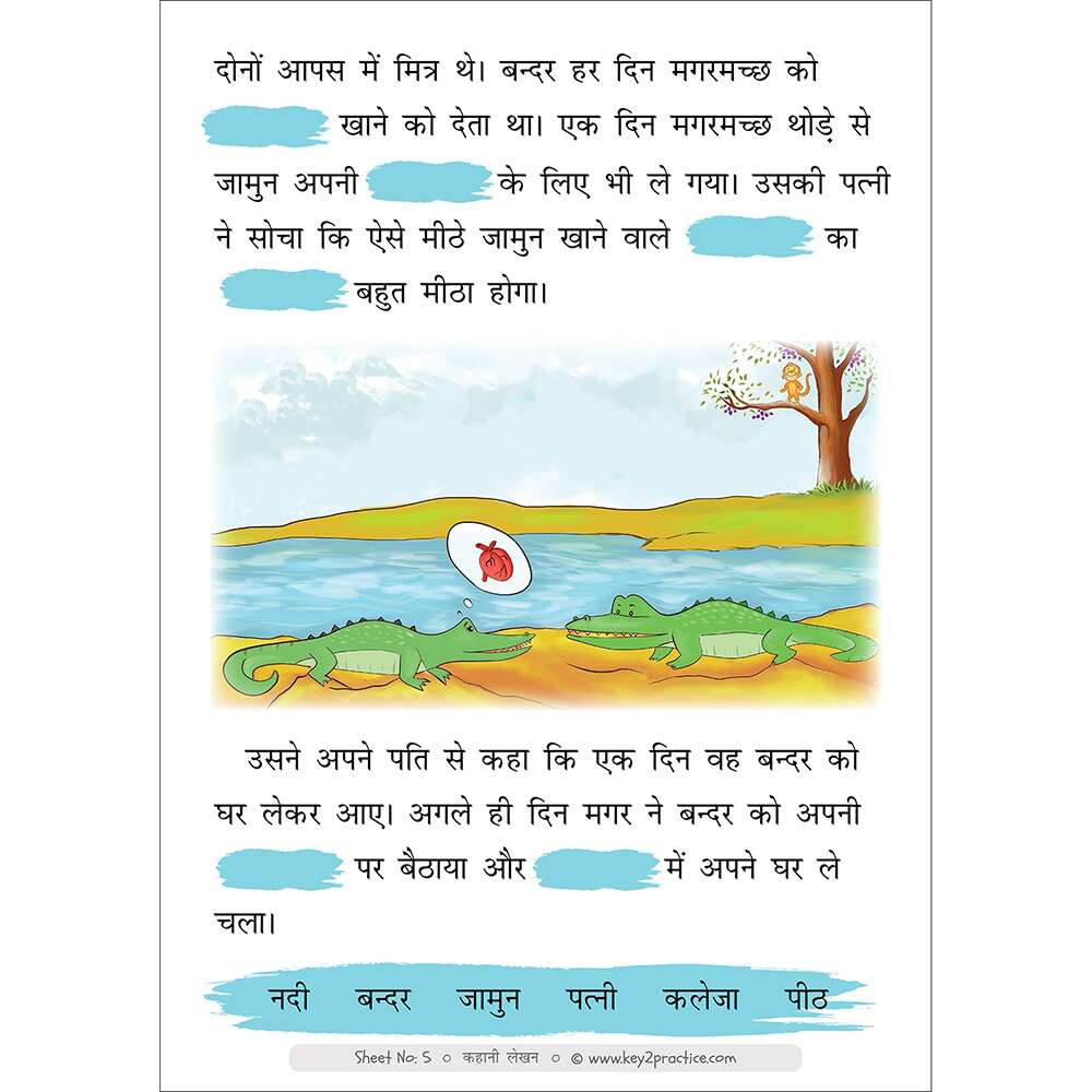 hindi-essay-writing-anuched-lekhan-04-hindi-worksheets-language