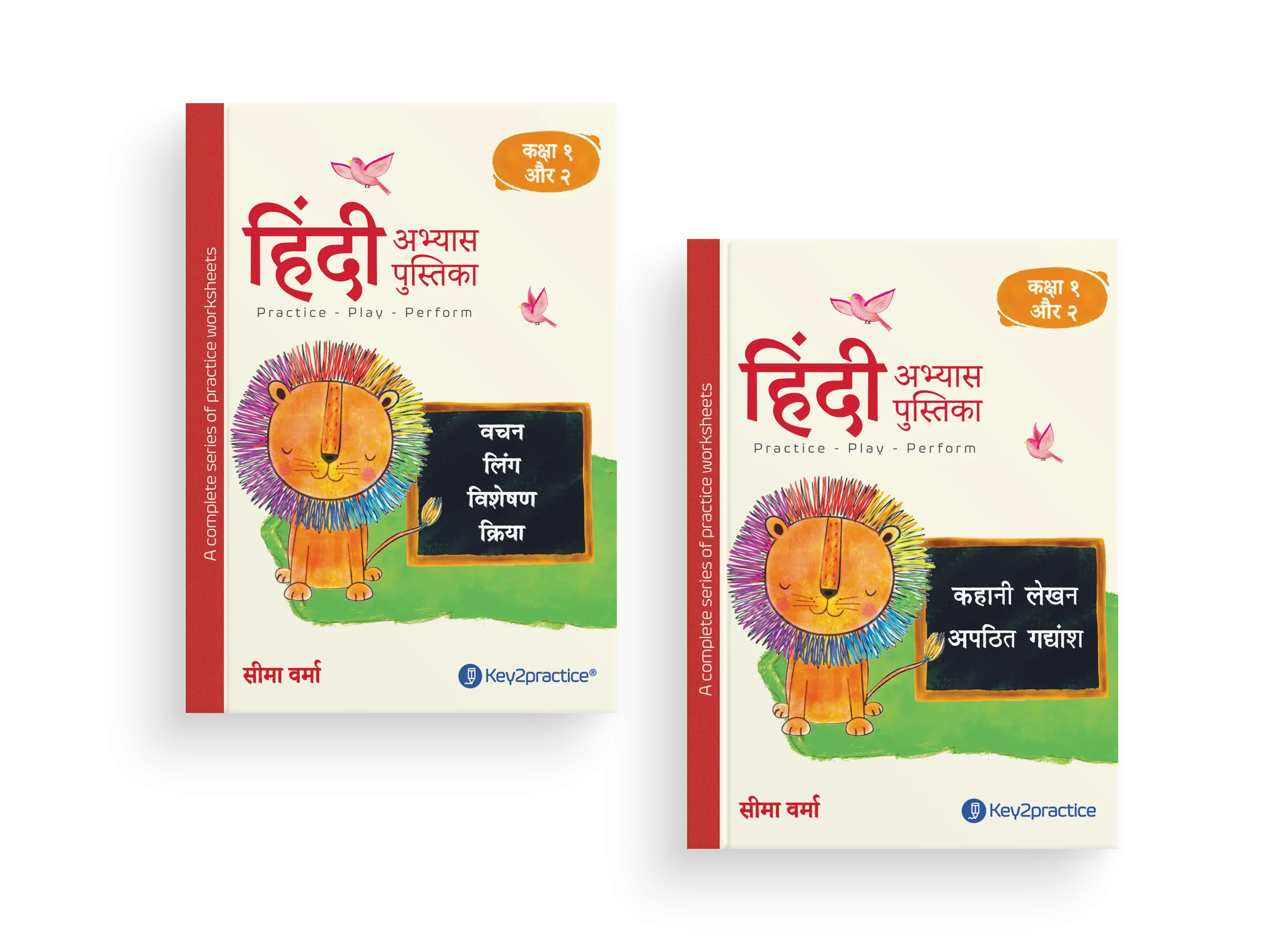 Class 1 & 2 Hindi Set - slider